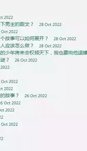 我不是盐神网页入口