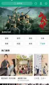 八马视频