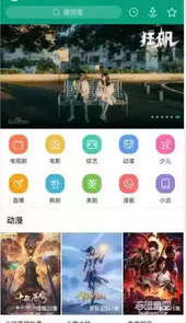 八马视频