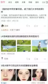 次元派漫画软件app入口免费