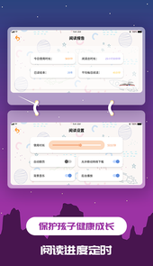 儿童绘本app