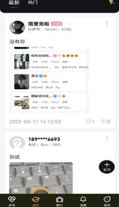 尤优旅伴app