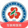 武大云医App官方免费 v1.0.1