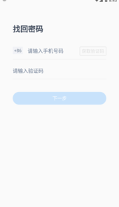 新丁管家app