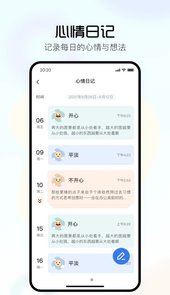 望里心灵app