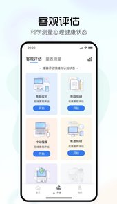 望里心灵app