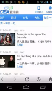 爱词霸在线