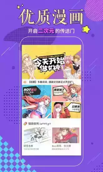 石头阅读免费版