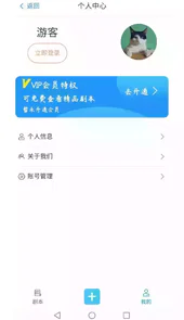 提词器免费软件苹果