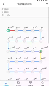 滦平县掌上公交