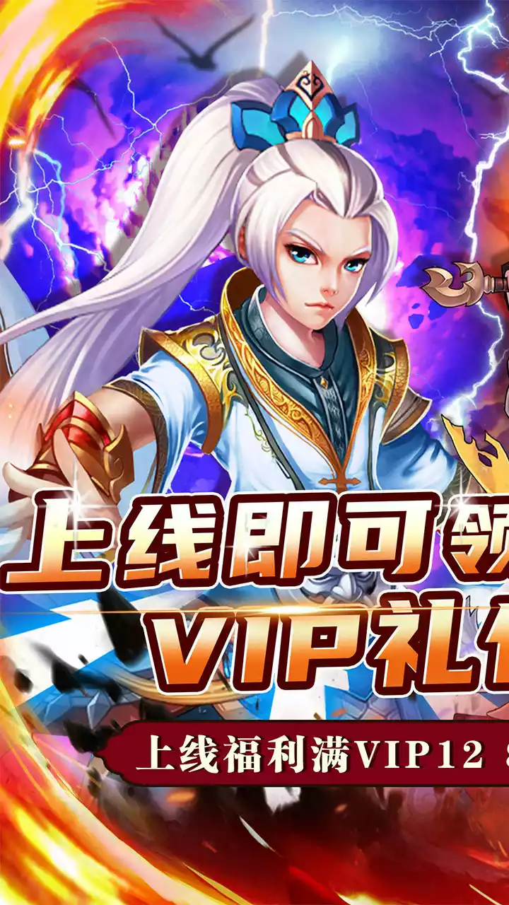 口袋苍穹(BT科技资源送充)