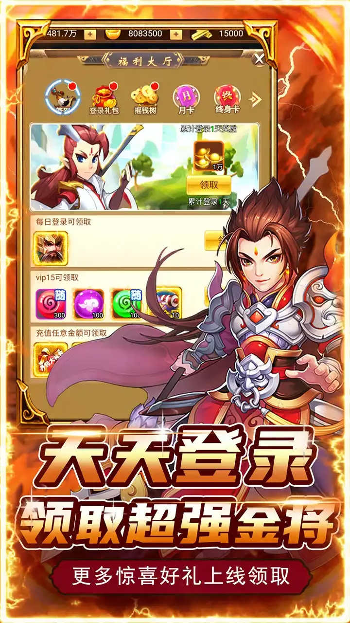 口袋苍穹(BT科技资源送充)