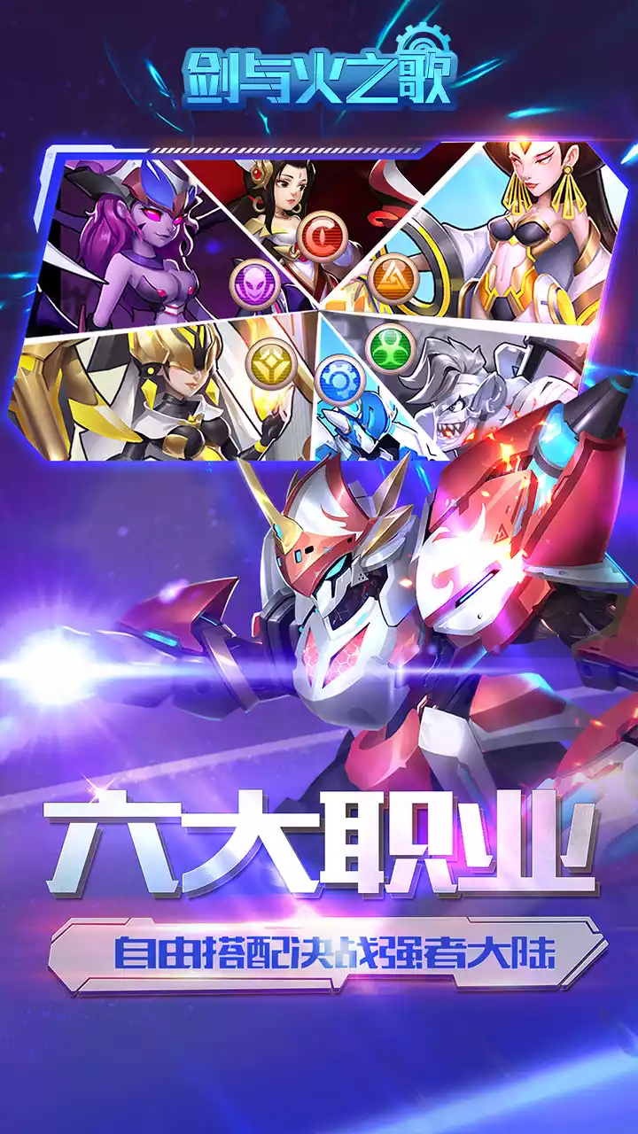 剑与火之歌(送五星英雄)