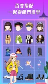 同桌派对app
