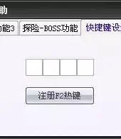 qq堂挂机omg