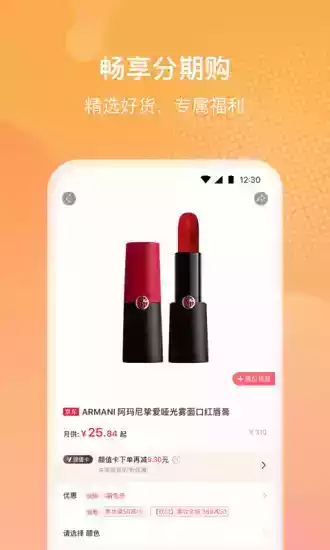 小象优品app