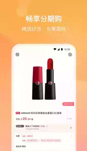 小象优品app