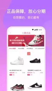 小象优品app