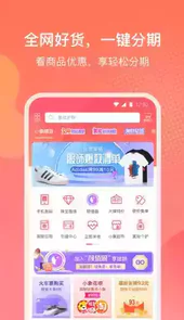 小象优品app