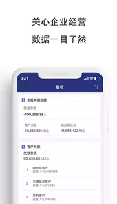 物联宝app