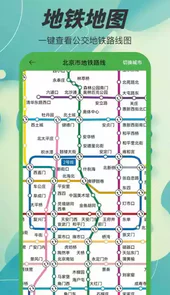 3d凹凸立体地形地图