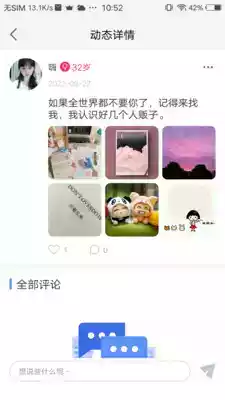 秘圈app