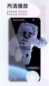 手机迅雷5.8.14.706安卓版
