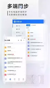 手机迅雷5.8.14.706安卓版