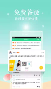 yy教育课堂app
