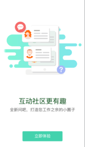 太平学堂app