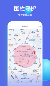 智安星定位