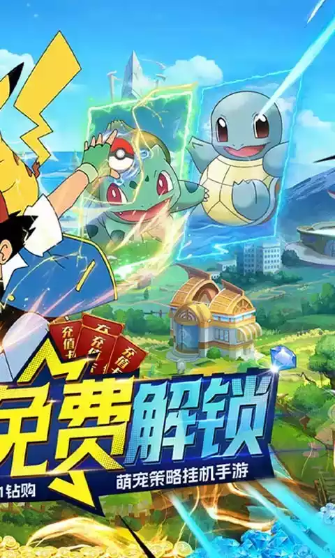 梦幻宠物联盟gm无限充抽