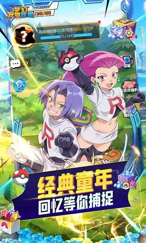 梦幻宠物联盟gm无限充抽