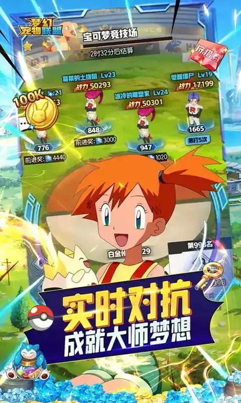 梦幻宠物联盟gm无限充抽