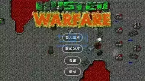 铁锈战争ek模组1.19.6