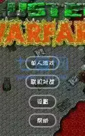 铁锈战争ek模组1.19.6