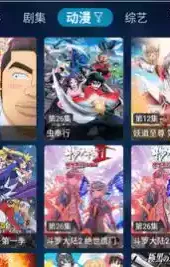 酷影tv最新版本