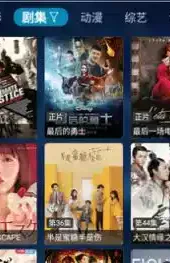 酷影tv最新版本