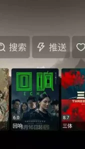 TV速播库APP