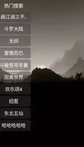 TV速播库APP