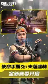 使命召唤手游免费领9999999点券