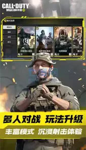 使命召唤手游免费领9999999点券