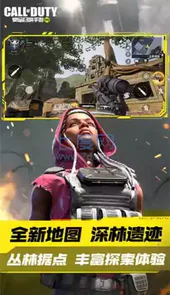 使命召唤手游免费领9999999点券