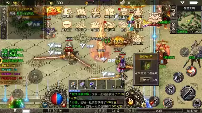 虎符传奇攻速版