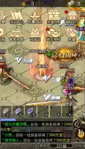 虎符传奇攻速版