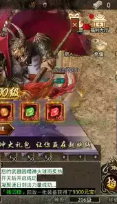 虎符传奇攻速版