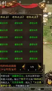 虎符传奇攻速版