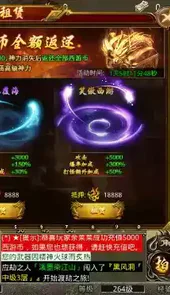 虎符传奇攻速版