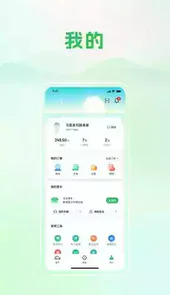 青岛静态交通