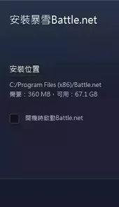 战网台服官方网站